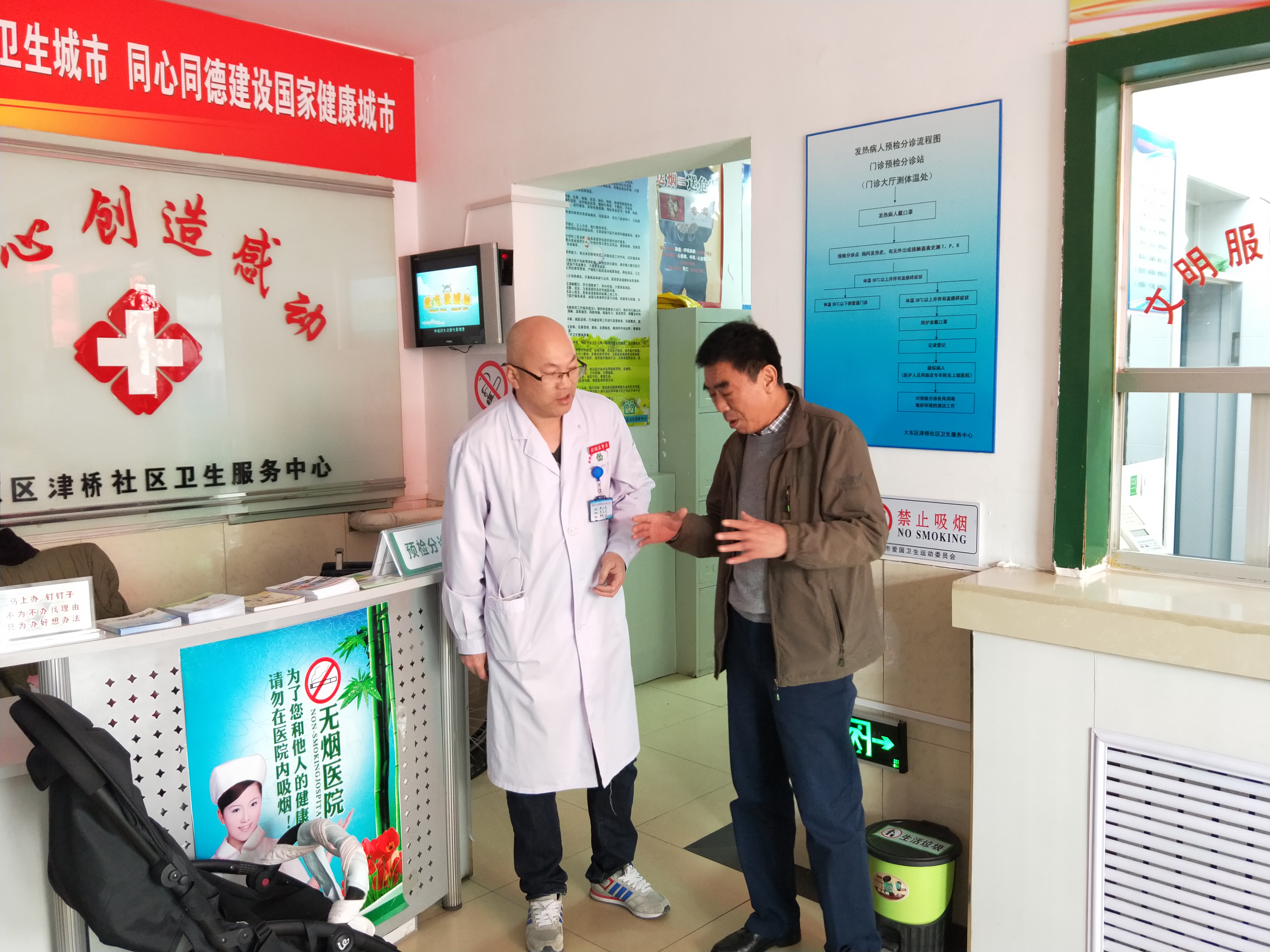 沈阳地区卫生计生系统“我心中最美创卫人”展示活动开始了！