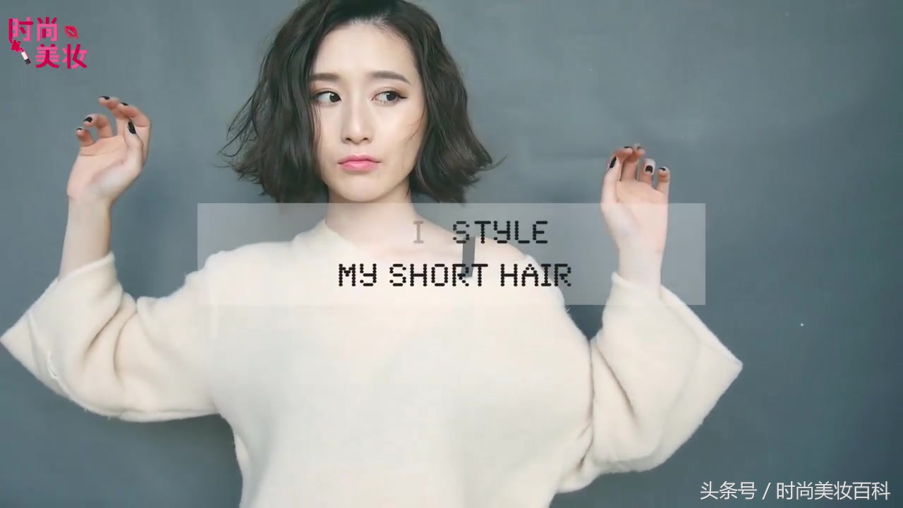 减龄好打理短发2021年流行短发,短发怎么打理发型才好看
