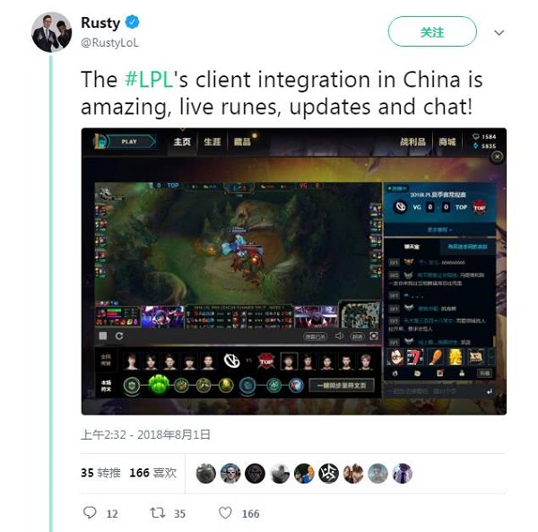 lol国服客户端登录到拳头,lol国服客户端为啥这么多广告