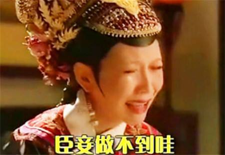 延禧攻略于正吐槽,延禧攻略于正回应服装