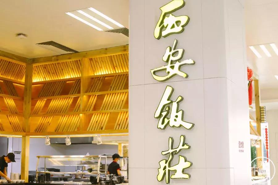 在华为食堂的工作经历,西安华为食堂面食