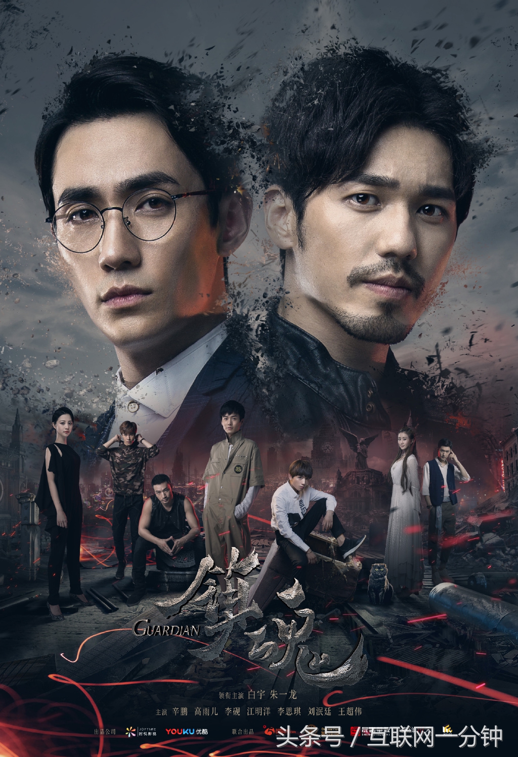 电视剧镇魂下架了怎么办,镇魂网剧2020重启