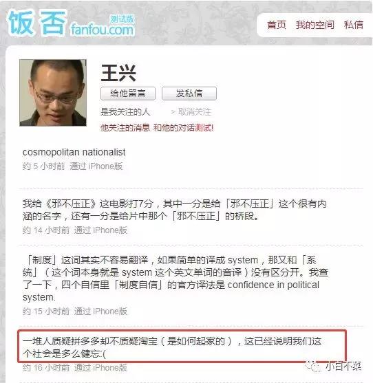 一边骂拼多多，一边买进PDD