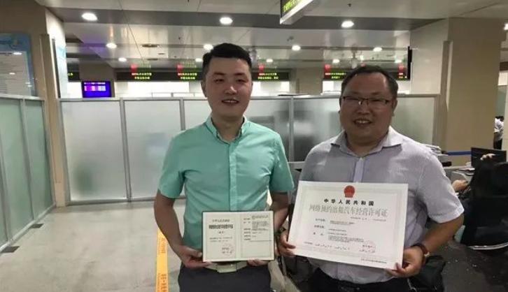 滴滴吸纳退伍军人,滴滴长沙网约车牌照