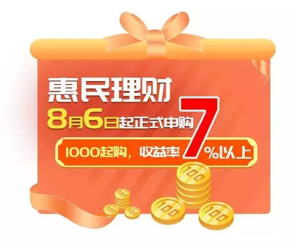 理财赚钱项目,能赚钱的投资理财