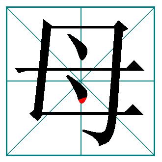 小学语文生字易写错字笔顺笔画,小学生易错笔顺笔画合集