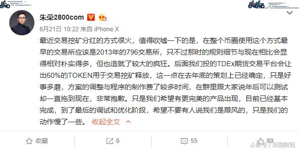 期货区块链最新消息,315区块链