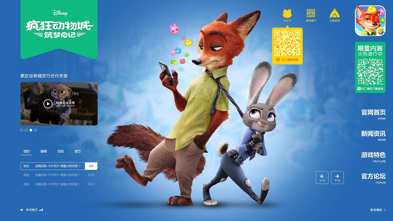 天涯明月刀手游最新消息,腾讯天涯明月刀盛泽