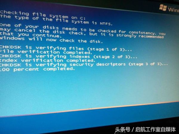 电脑蓝屏出现stopc000021a怎么办,电脑蓝屏stop0x000000ed怎么解决