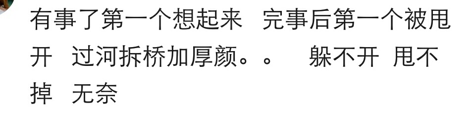 你和妯娌怎么相处,你和你妯娌的关系还好吗