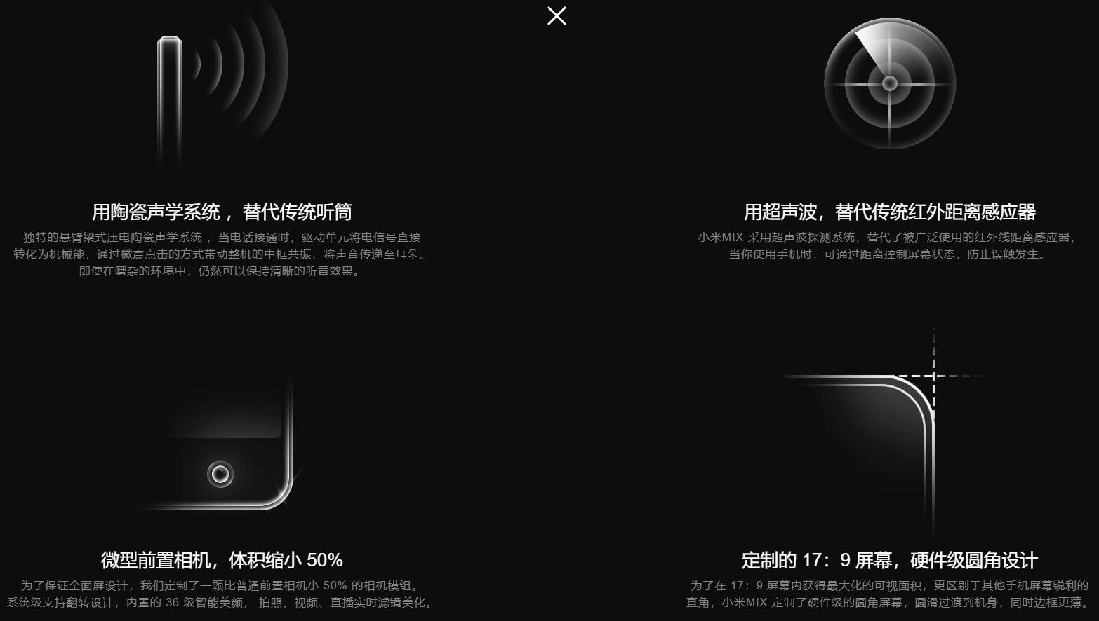 iphonex下巴长度,iphonex下巴和侧边一样宽