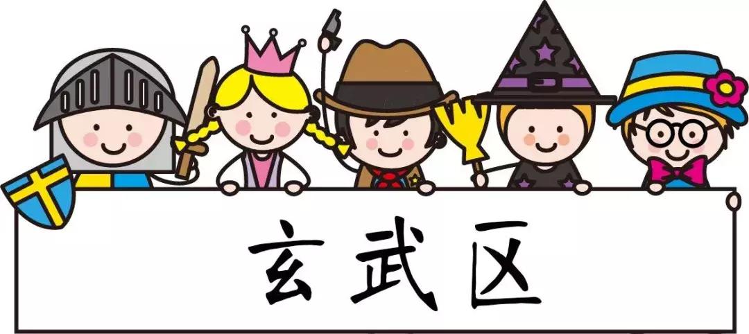 初中大洗牌,南京初中最新排名一览表