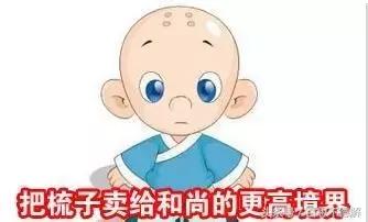 三个和尚卖梳子故事告诉什么道理,给和尚推销梳子的故事