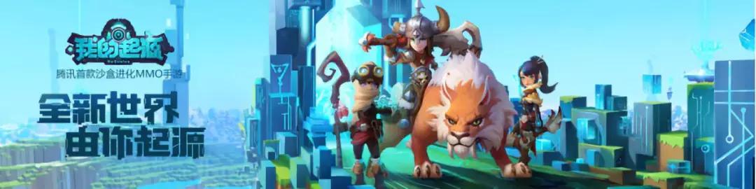 腾讯移动游戏有哪些,腾讯移动游戏5周年庆典