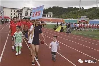 紫云五峰杯足球赛开赛直播,紫云五峰杯足球2023开幕