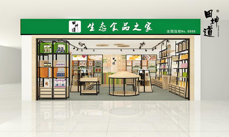 田坤道加盟有赚钱的吗,田坤道加盟真的好做吗