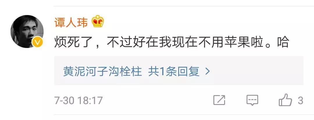 举报赌博后被骚扰,被涉赌信息骚扰