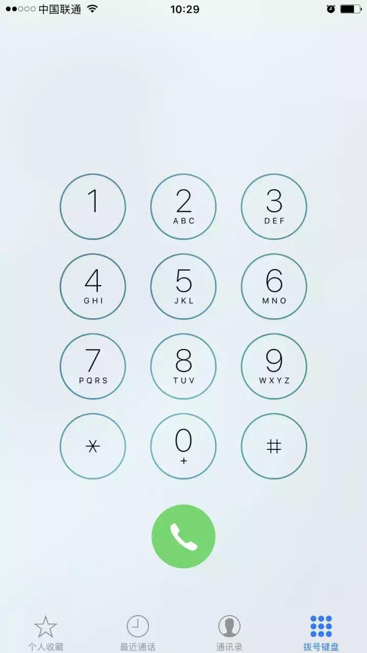 手机拨号键怎么输入字母,手机拨号键点开就返回咋回事