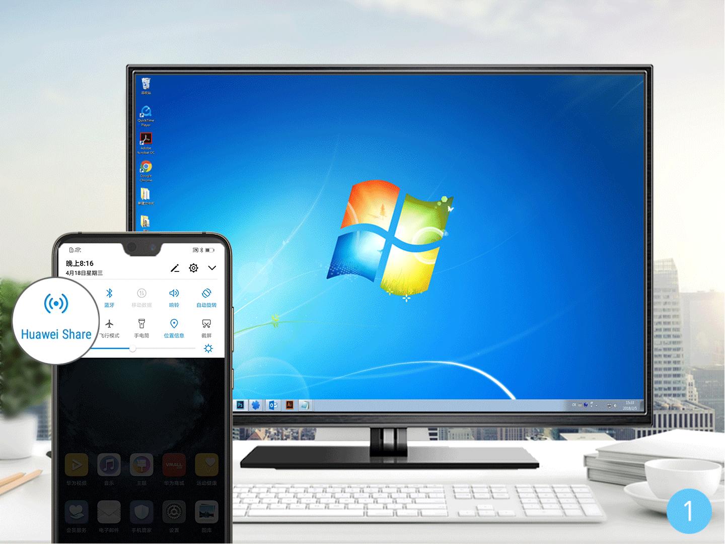 华为手机换新手机怎么转移数据,华为转移文件没有替换