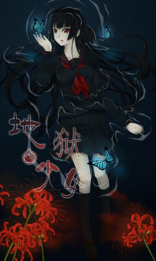 地狱少女歌曲,地狱少女原唱