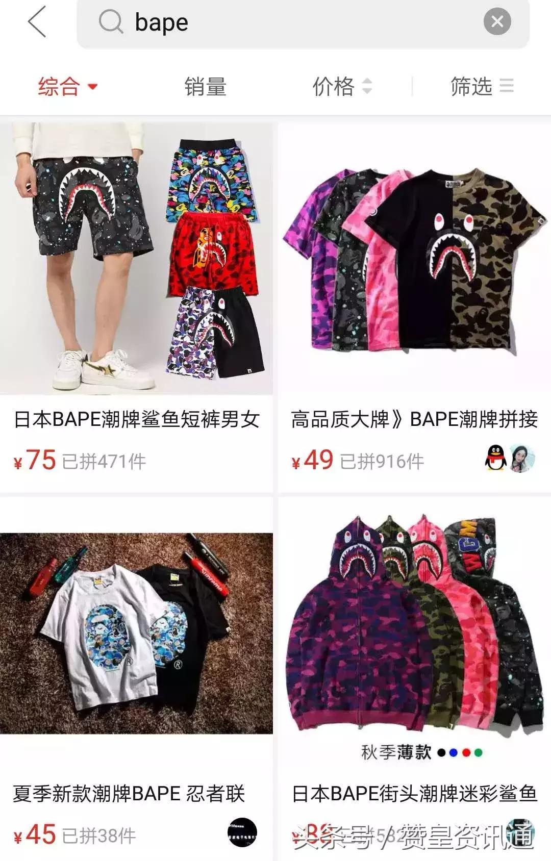 鎷煎澶歴upreme,鎷煎澶氬嚑鍗佸厓鐨剆upreme