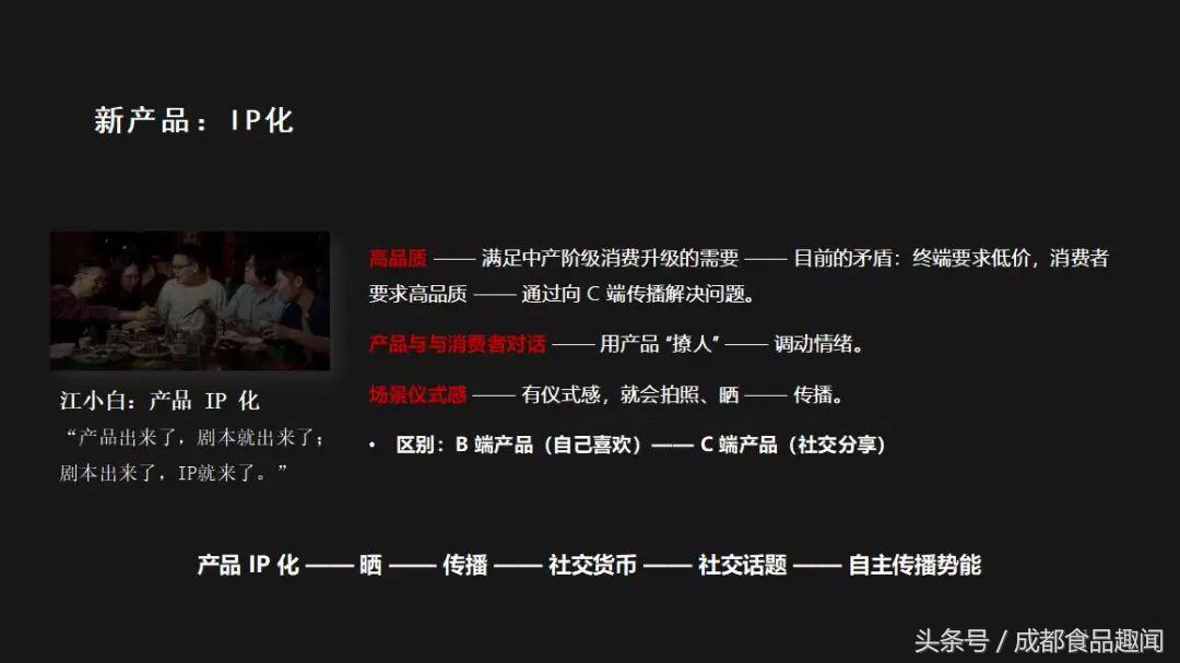 刘春雄最近视频,刘春雄专访完整版