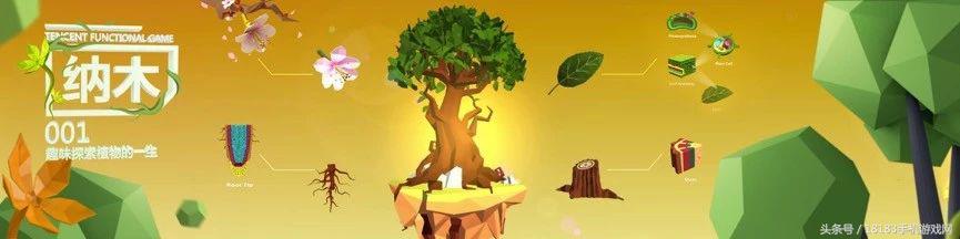 chinajoy天刀手游,天刀手游排行榜前十