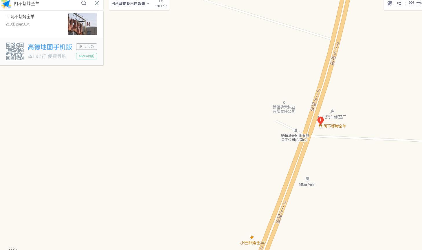 人生一串美食片段,人生一串美食图片高清