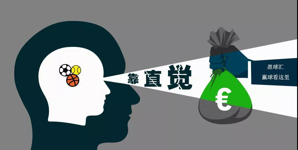 3分钟告诉你玩足彩必胜秘籍,足彩没有规律只能靠猜靠运气吗