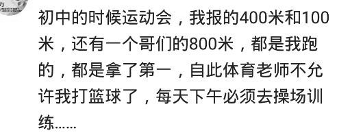 能吹一辈子的牛视频,可以让人吹一辈子的名场面