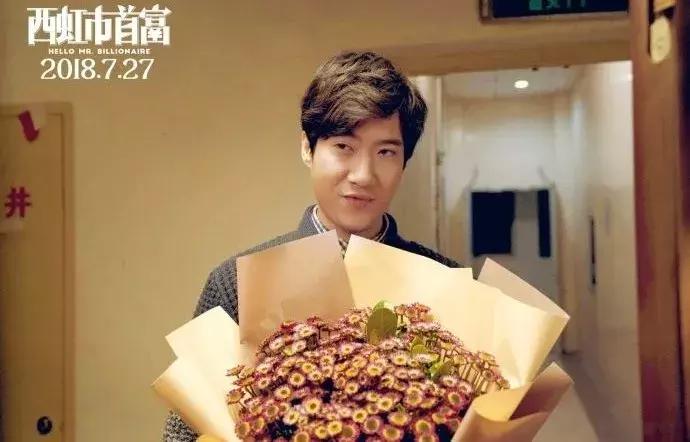 西虹市首富中的经典搞笑名场面,西虹市首富电影段子