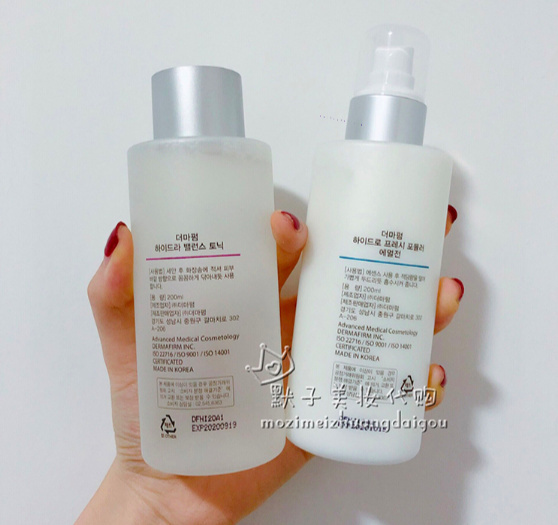 derma紫苏水乳,dermafirm德妃紫苏水乳怎么用