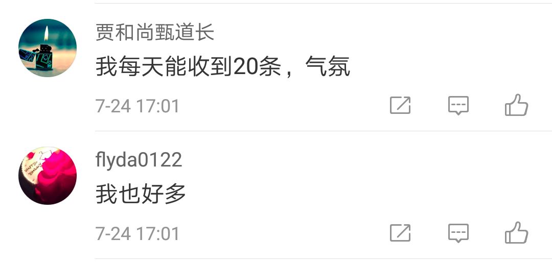 手机被色情赌博信息无休止骚扰？最新回应来了！苹果的解决办法是……