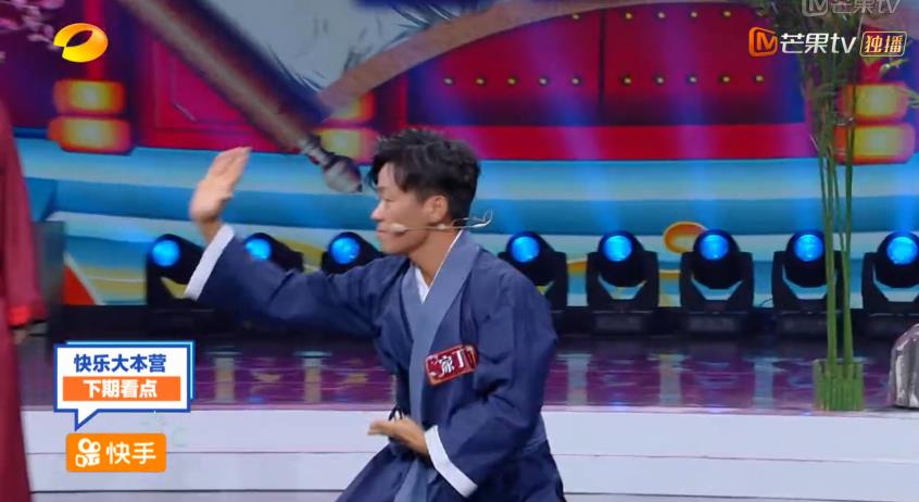 周六晚上的快乐大本营在什么频道,快乐大本营张艺兴一出好戏