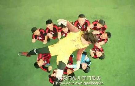 他们成功了，到底是谁在*辱侮**国足？