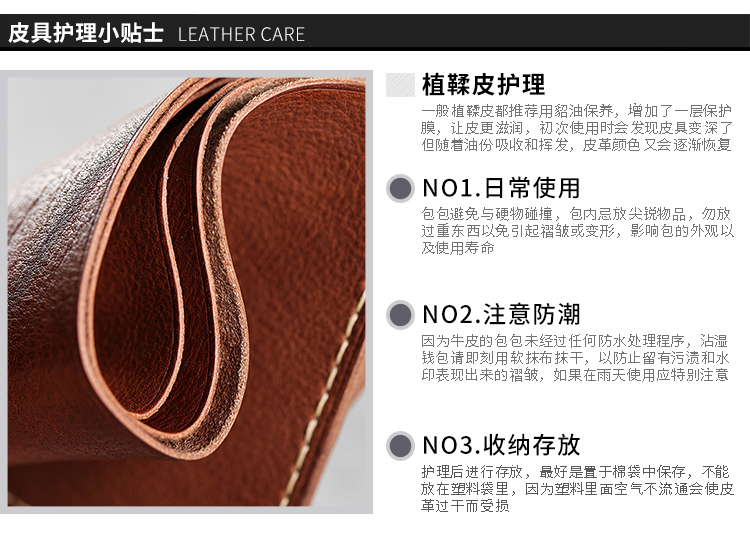 钱包怎么保养增加光泽,钱包皮具养护修复