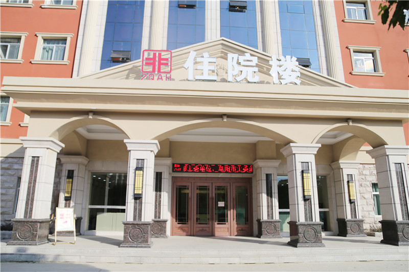 安徽看股骨头坏死哪个医生比较好,阜阳中医骨科哪个医生好