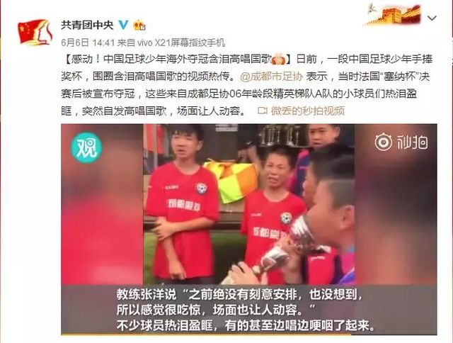 中国学生跳绳比赛世界冠军,小学生跳绳世界杯赛