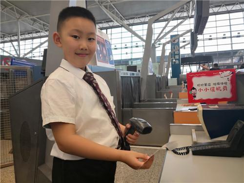 今天我们和妈妈一起为您办登机牌