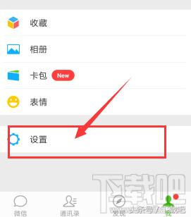 怎样彻底注销微信账号以及手机号,微信号怎么注销有哪些方法