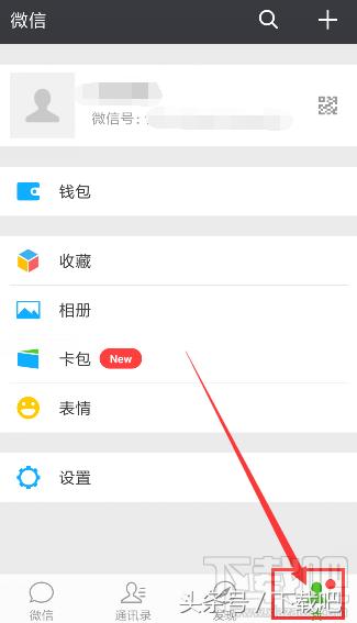 微信号怎么注销有哪些方法,微信如何快速注销微信账号