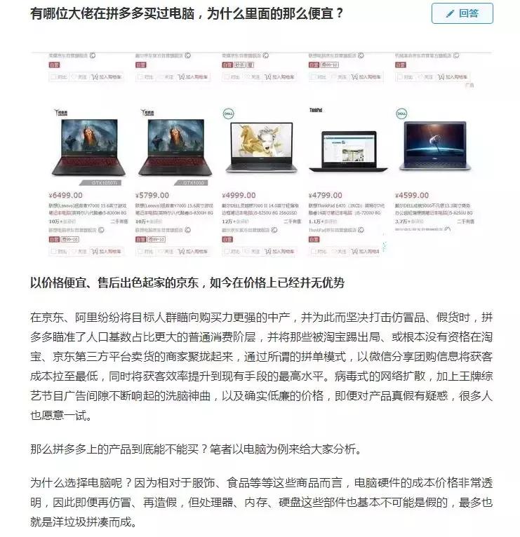 农村人创业电商平台怎么做,农村人学电商怎么做