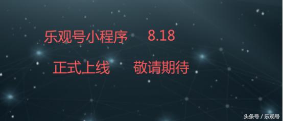 如何用小程序进行新媒体推广,小程序新媒体运营全年实战课程