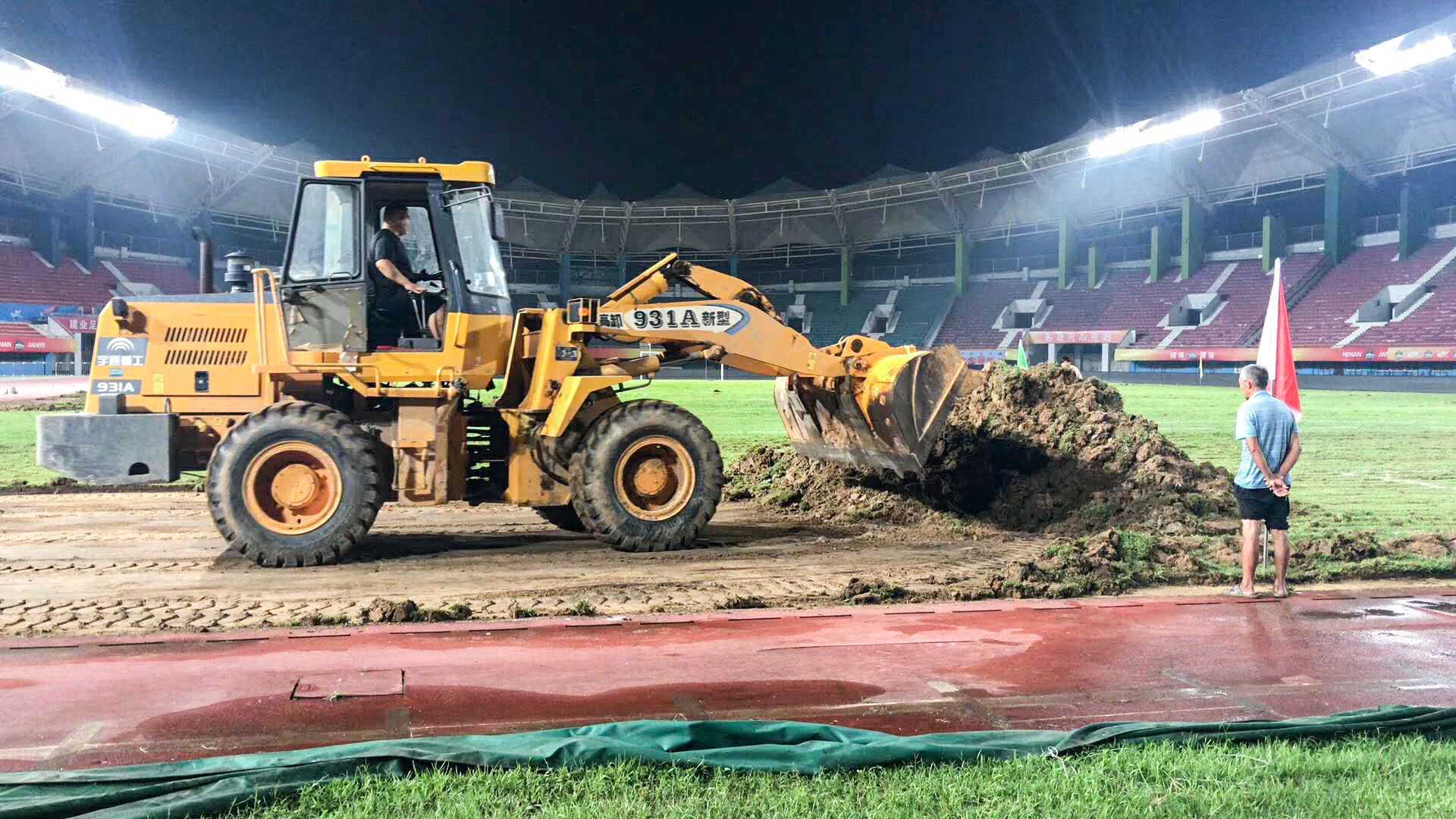 河南航体改造,河南建业主场草皮翻新视频