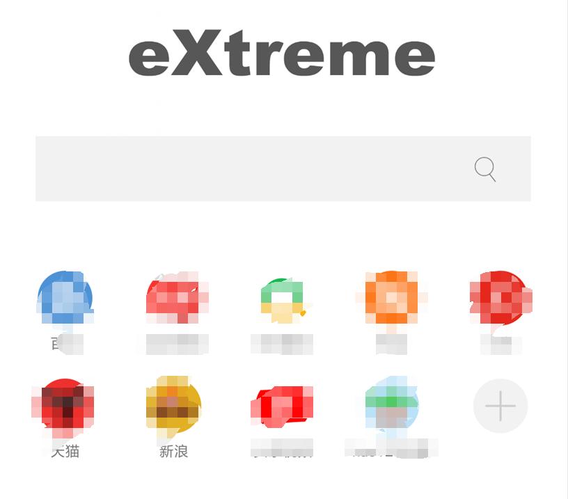 启动快的浏览器,启动最快的手机浏览器