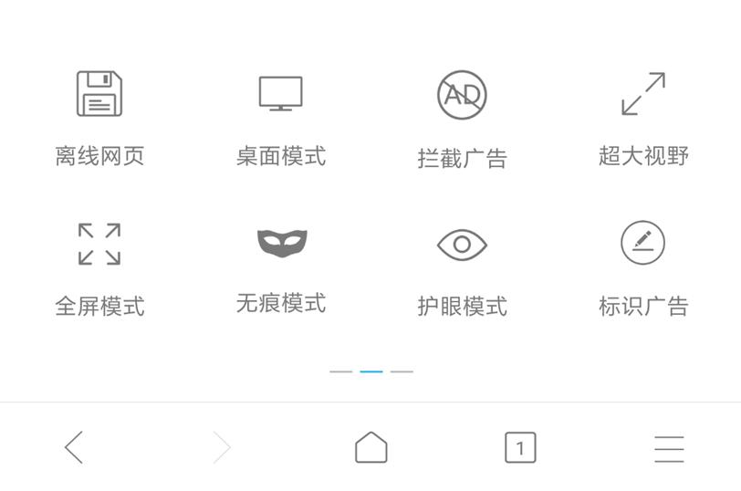 推荐几款极简的手机浏览器,推荐两个功能强大的手机浏览器