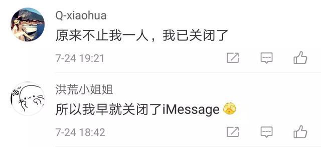 被举报参与网络赌博怎么处理,被涉赌信息骚扰