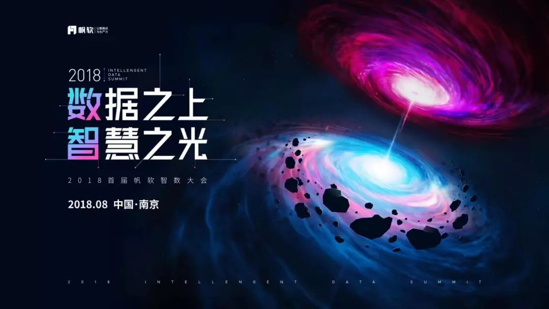 2019中国互联网企业50强,2020年全球大数据企业50强