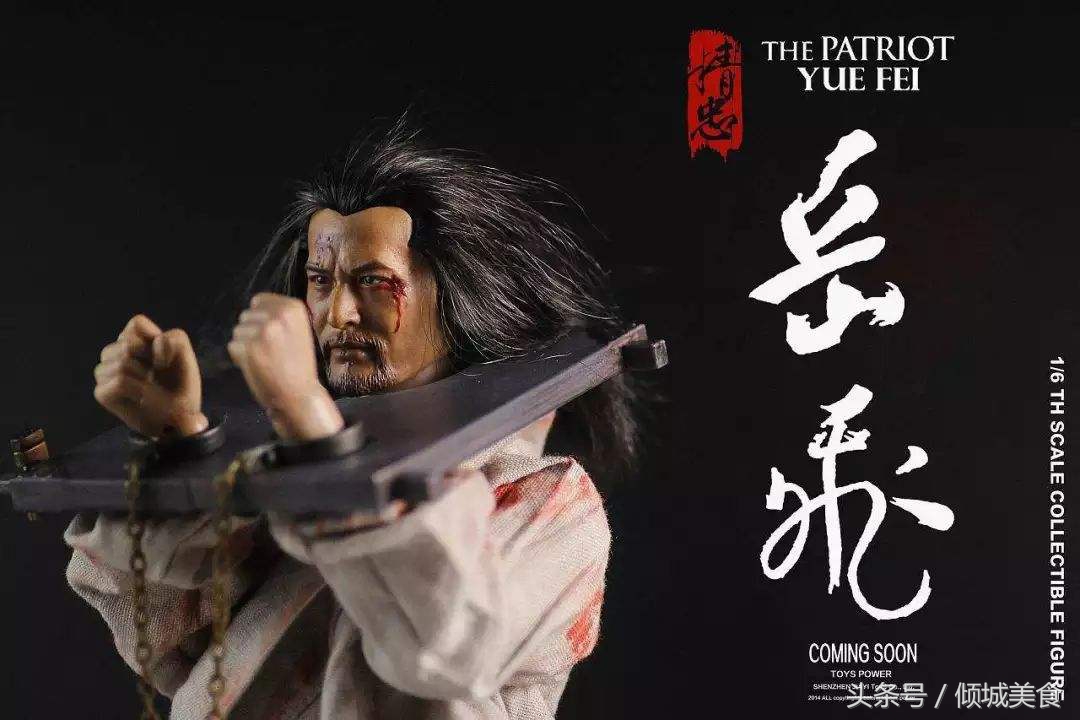 从哪里可以看出岳飞精忠报国,精忠报国岳飞一生走多远