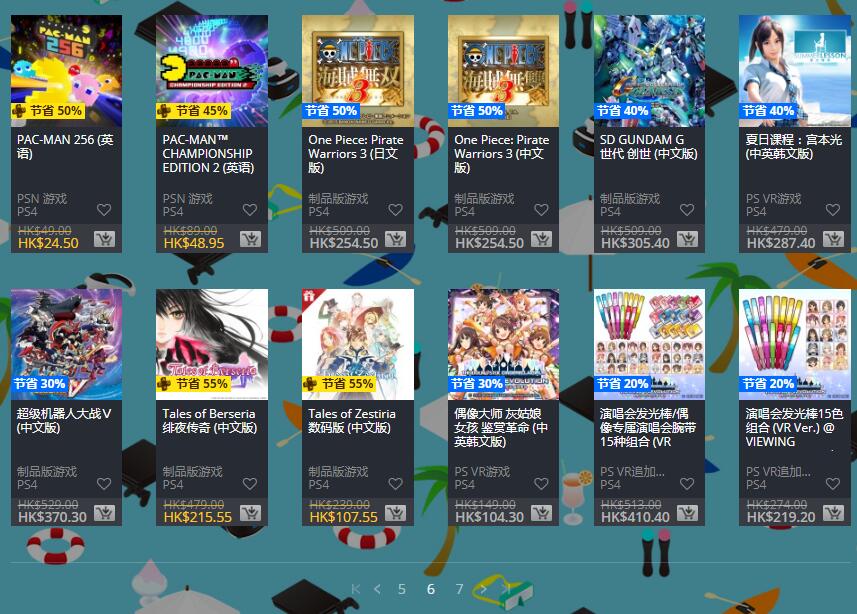 psn港服优惠码2020年圣诞,psn港服夏日优惠游戏列表
